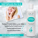 DCP SEPTIPLUS PH 5.5 250ML