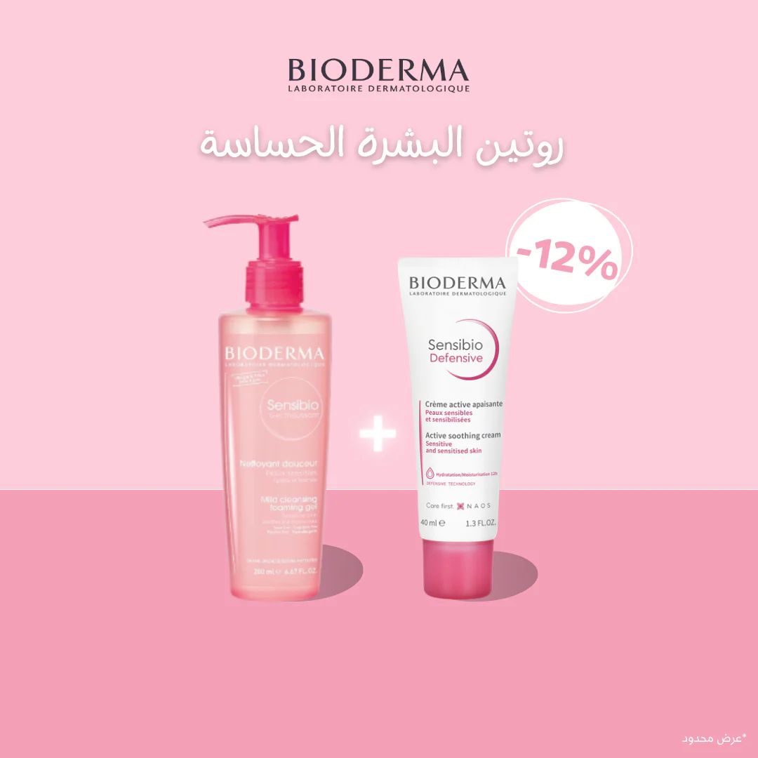 BIODERMA PACK SENSIBIO DEFENSIVE + GEL MOUSSANT